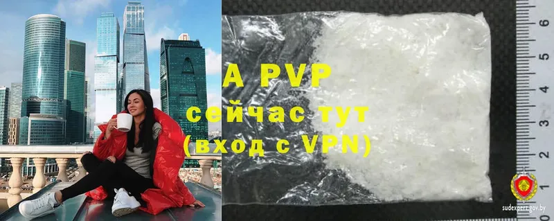 Alfa_PVP крисы CK Геленджик